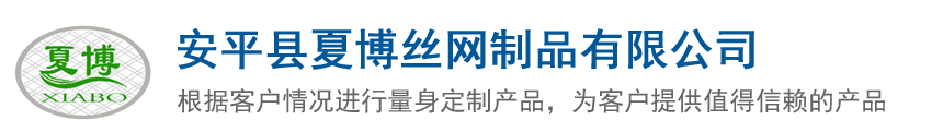 遼寧萬(wàn)鵬金屬制品有限公司